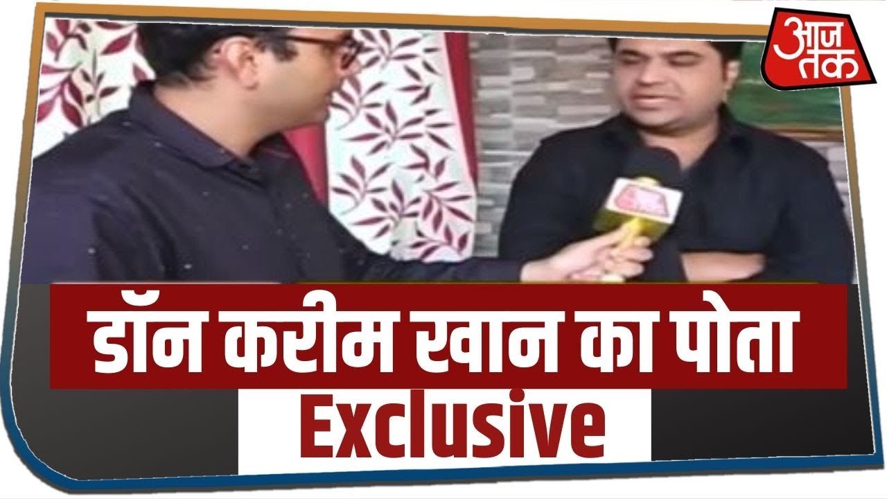Indira और Karim Lala के मुलाकात पर क्या बोले Don के पोते Salim Khan, देखिए Exclusive