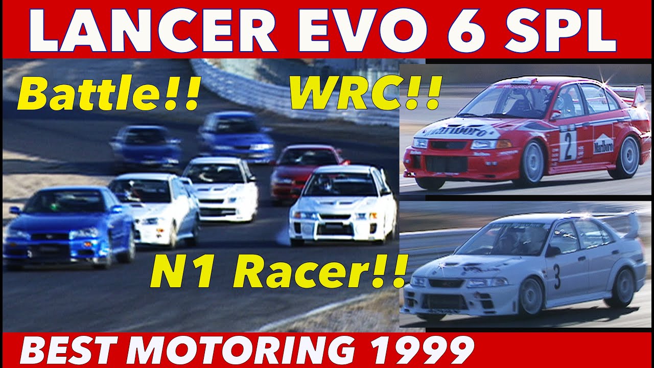 ランサーエボ6 スペシャル特集【Best MOTORing】1999
