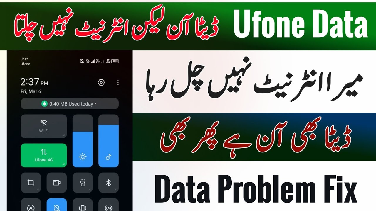 Ufone Data On internet Not working | Ufone internet not working data on