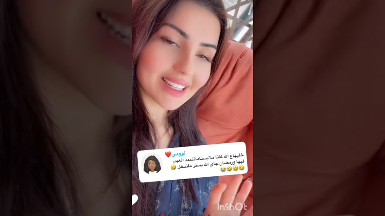 نور وعصام 🥰  قعدة واجواء عالبلكون 
