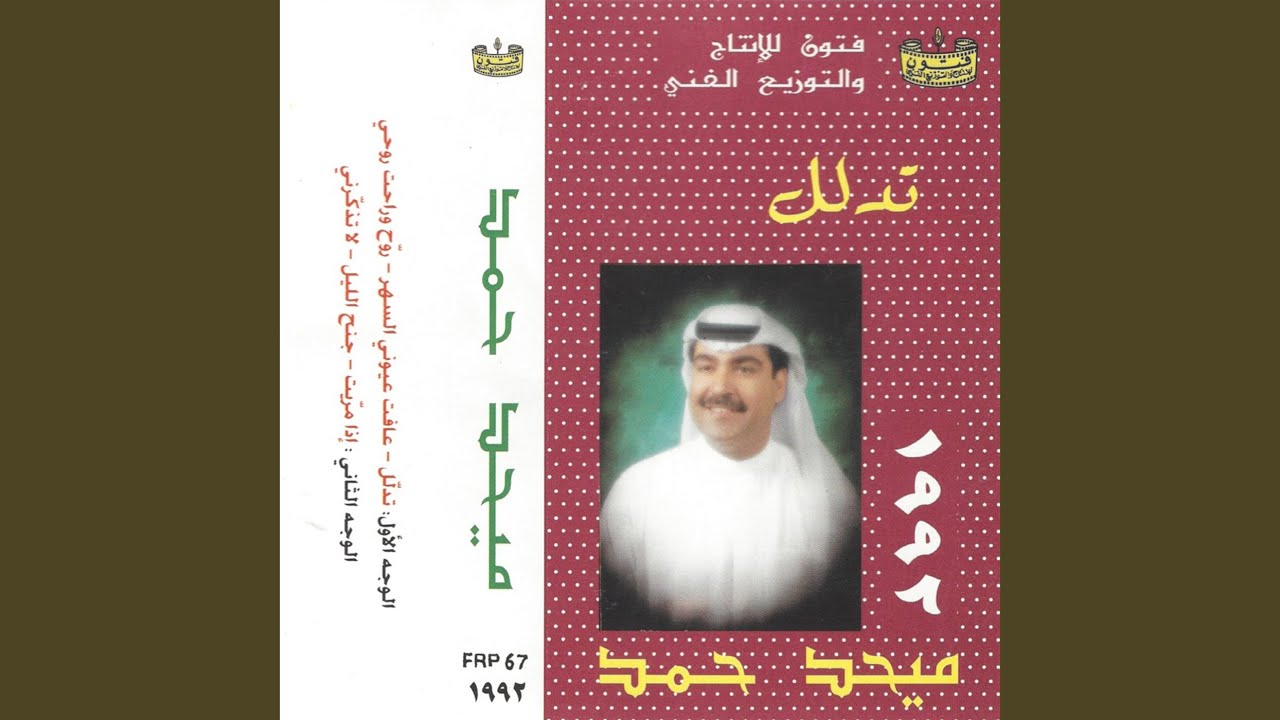 la tudhkirni
