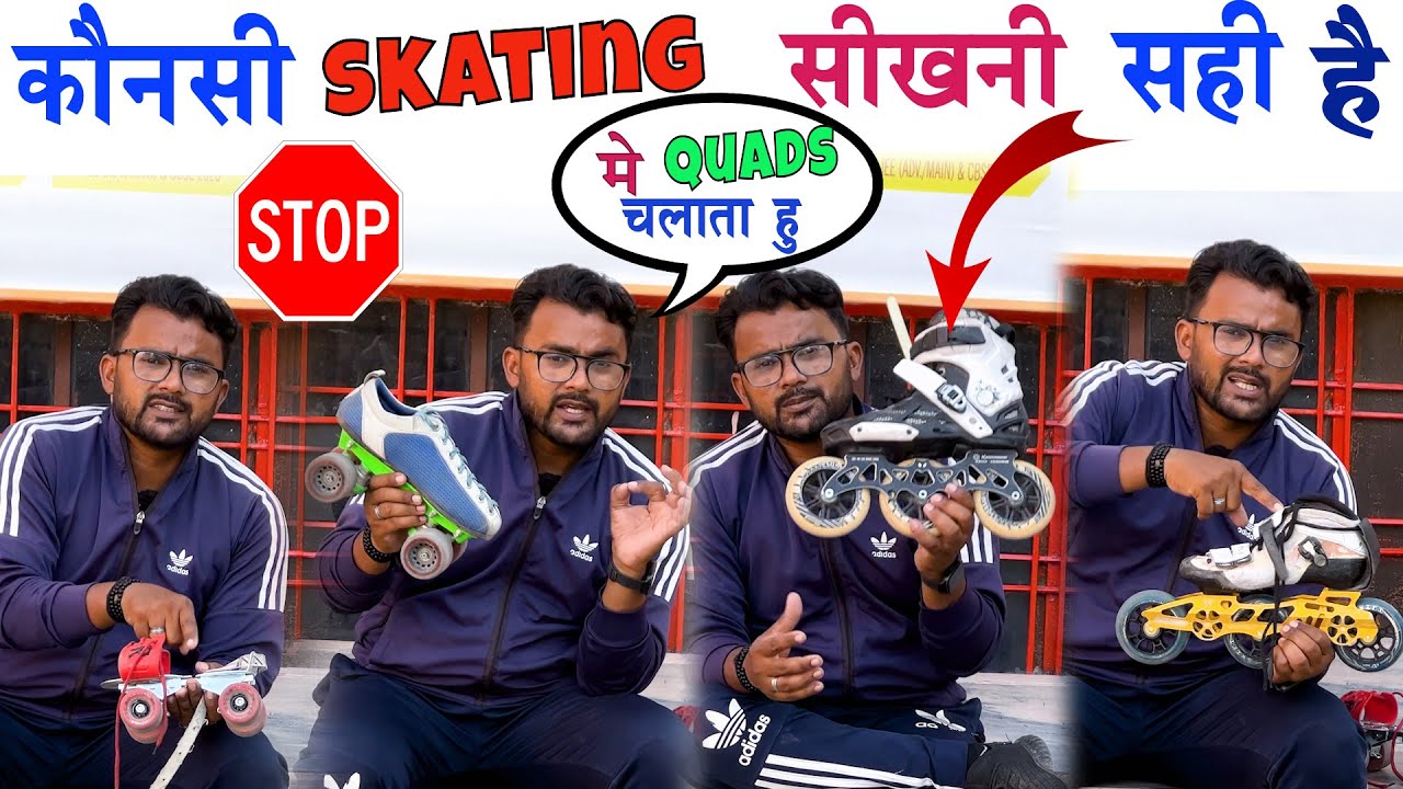 Frist time skating buy   | चलो   रोलर skates खरीदे   || how to learn skating | skating buy  | sk8