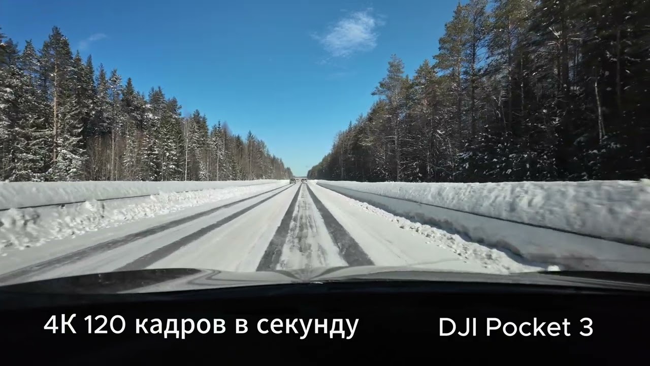 15 марта 2025 года 4К 120 кадров в секунду #slowmo #slowmovideo #arkhangelskregion