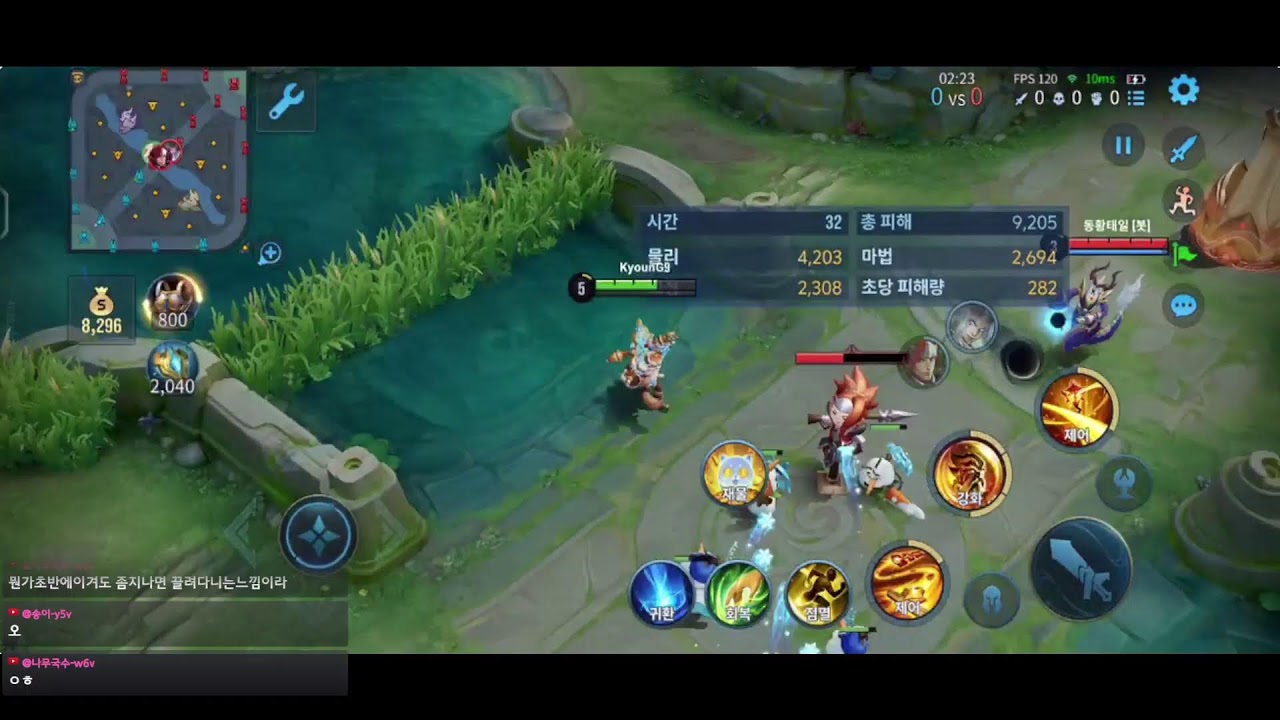 아너오브킹즈 챔피언스리그~~ honor of kings