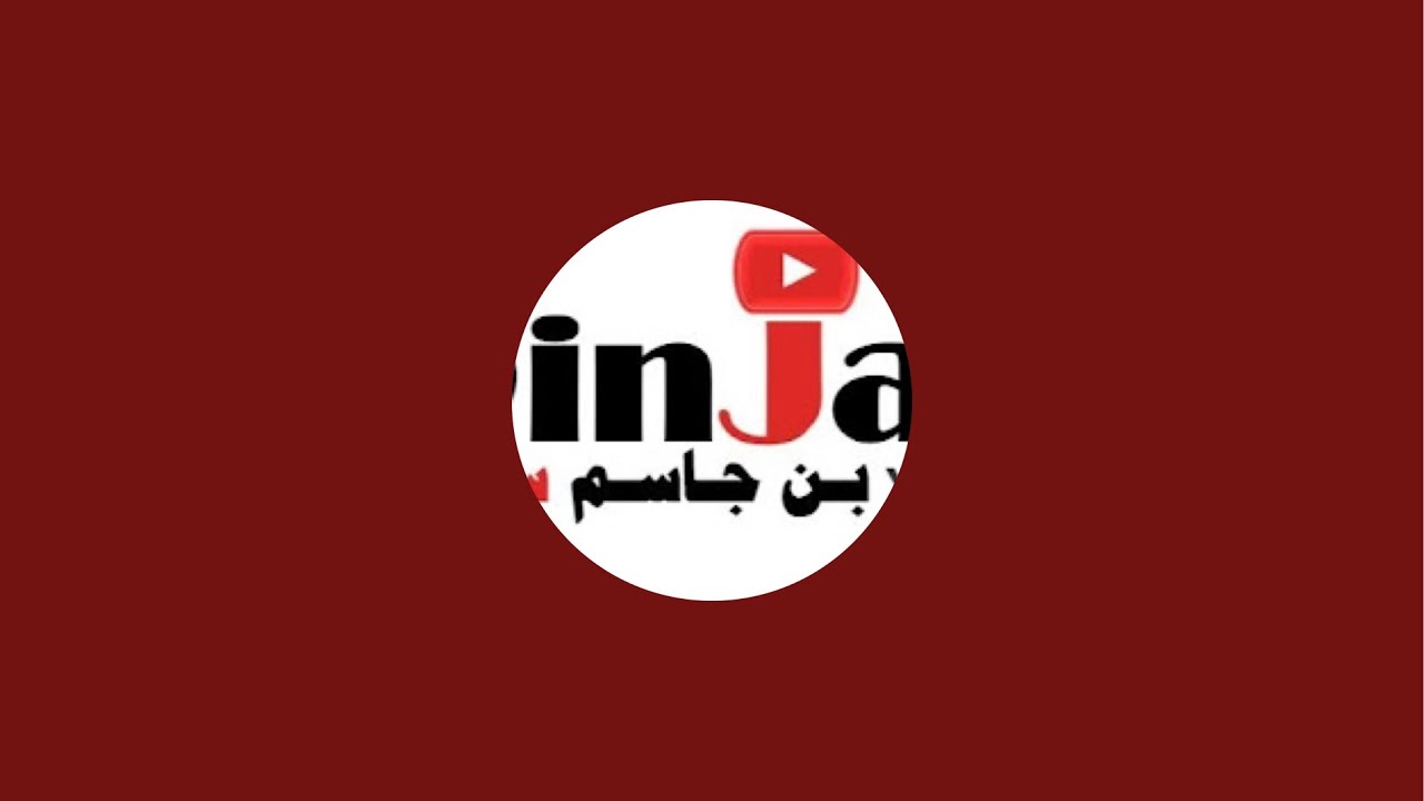 قناة 