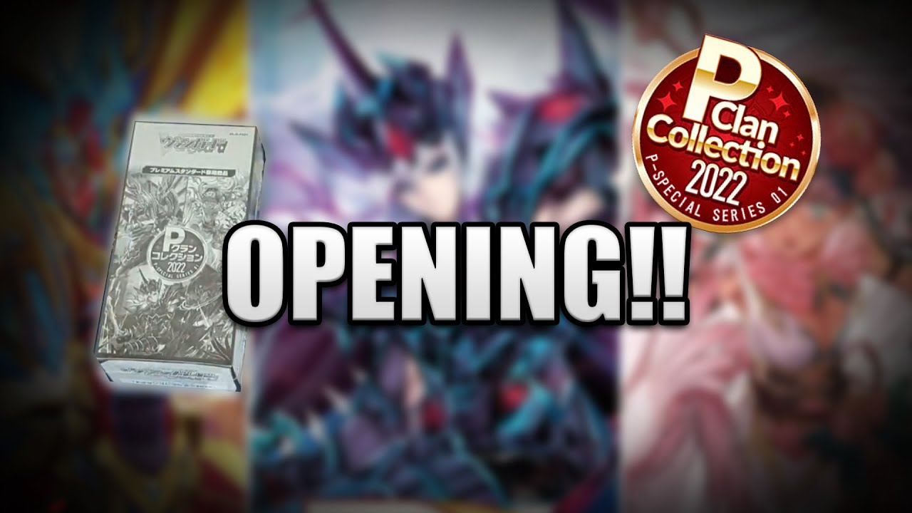 NEW STRIDE WHO THIS | Cardfight!! Vanguard Premium Collection 2022 Unboxing