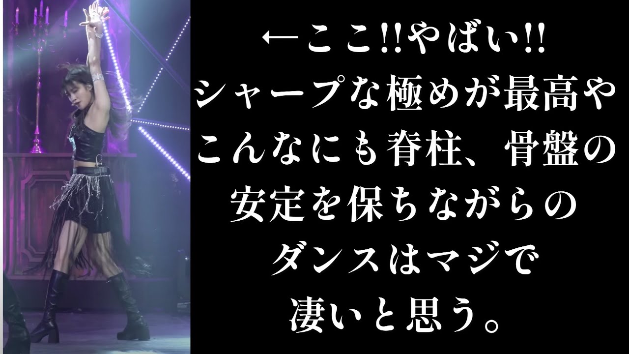 【ME:Iリアクション動画】リクエスト：石井蘭さんTOXIC。こんなにも真っ当な身体操作で踊る子はめちゃくちゃ貴重な存在やと勝手に思う!!　見てて熱が入る😐🔥