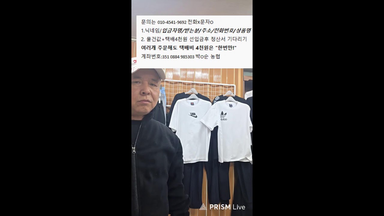 룰루마켓 라이브 방송