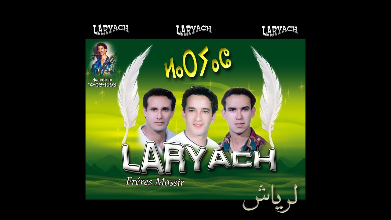 LARYACH ( frères moussir ) لرياش :      atbir + attane  - (succès des années  80