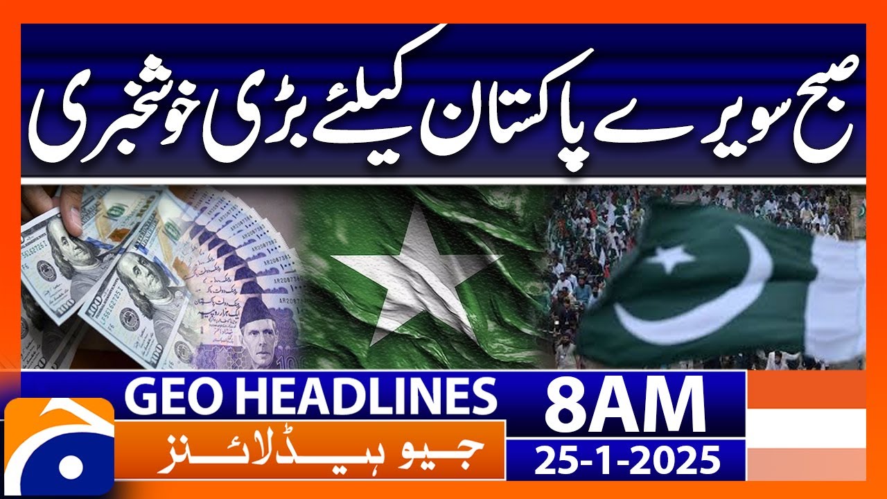 Good News for Pakistan | Geo News 8 AM Headlines (25 Jan 2025)