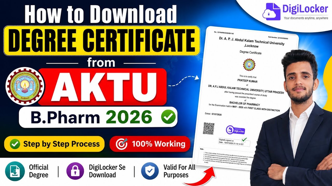 How to Download AKTU B.Pharm Degree Certificate 2026 | DigiLocker Degree Download | AKTU Degree