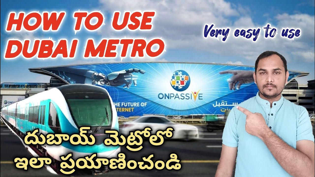 దుబాయ్ లో మెట్రో రైలు చూడండి || How to Use Dubai Metro || Telugu Viral Video ||4k HD