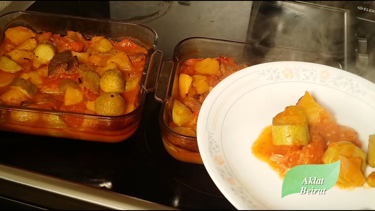 اللحمة بالصينية  Meat with vegetable recipe lebanese way