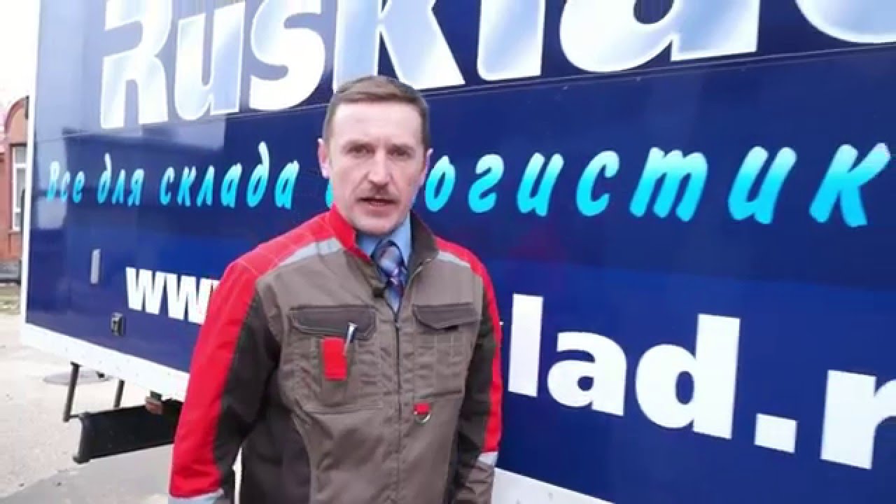О предприятии Rusklad