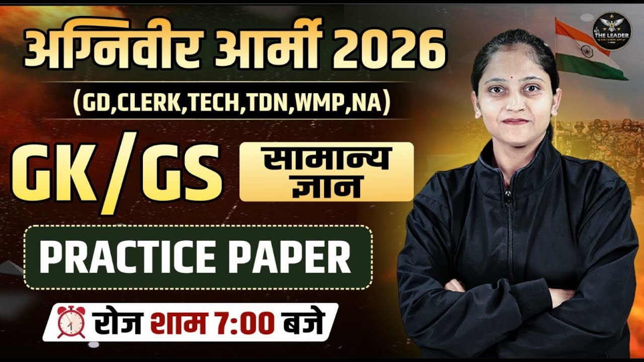 Indian Army 2026 GK/GS | GD, Clerk, Tech, SKT, TDN, WMP | By Shalini Mam #army #armygd #armyclerk