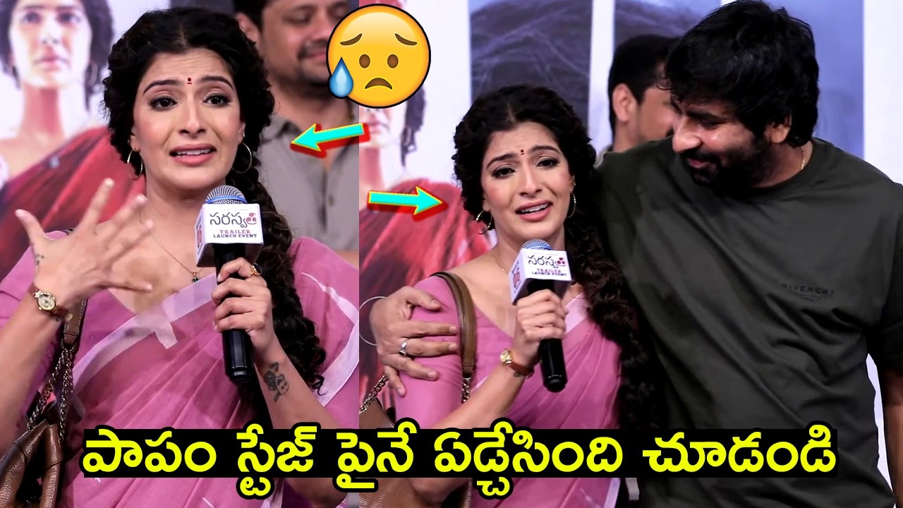 Varalaxmi SarathKumar Turns Emotional&Crying at Saraswathi Trailer Launch Event|Telugu Dhamaka