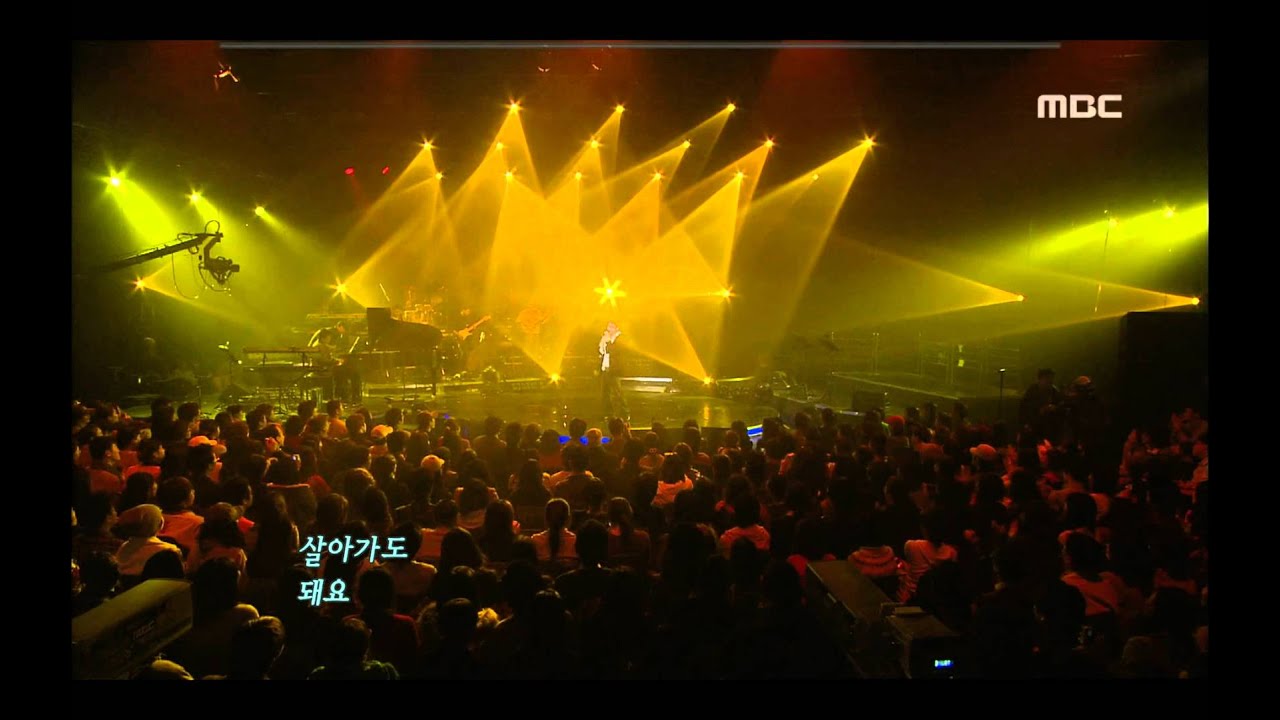 Wheesung - Can't you, 휘성 - 안 되나요, For You 20051124