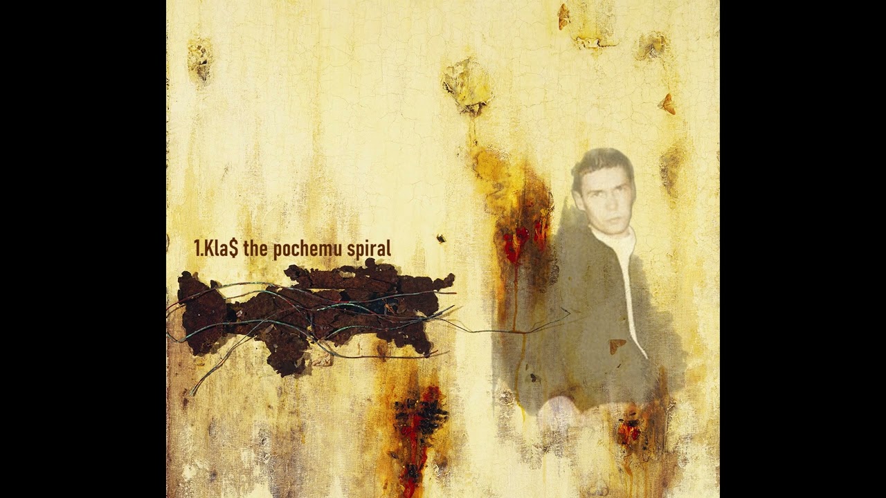 1.Kla$ & Nine Inch Nails - Почему x Closer MASHUP