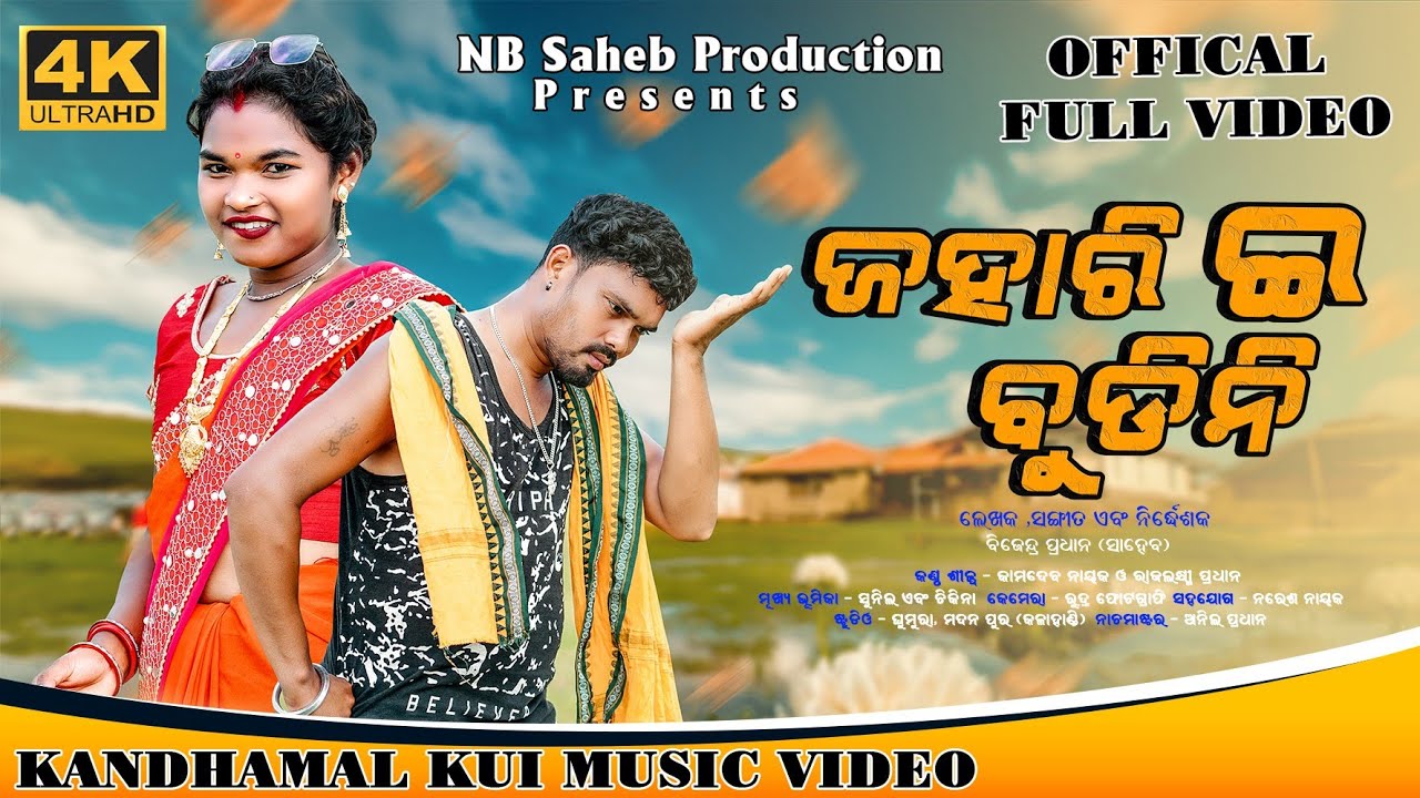 Jahari E Budini !! Kandhamal New Kui Music Video 4K !! NB Saheb Production !! New Adivasi song ||