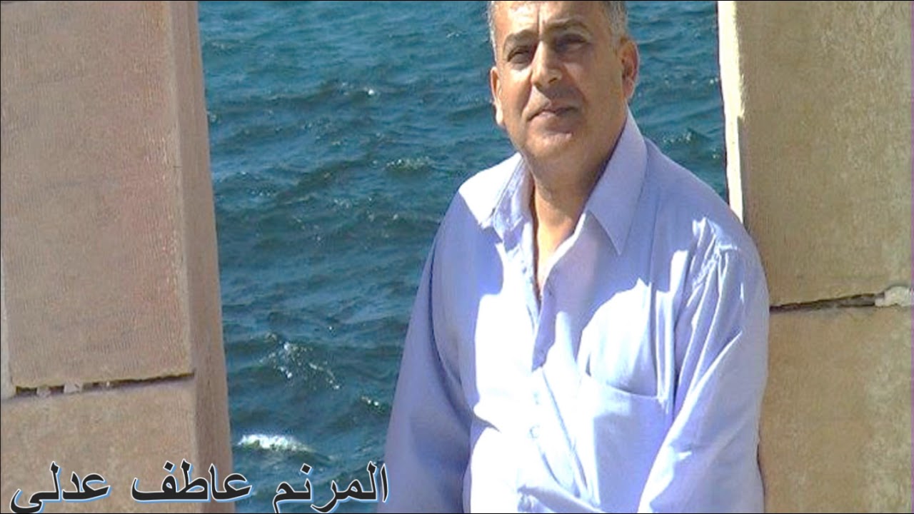 المرنم عاطف عدلي أرجوك يا أبنى تعال