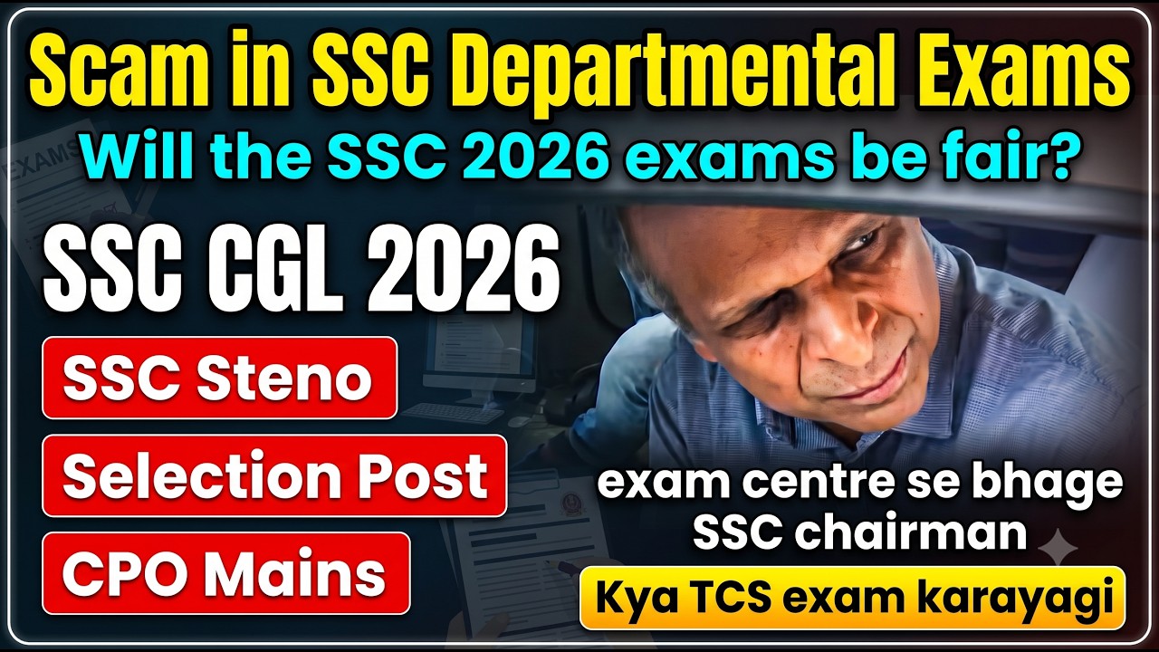 Scam in SSC Departmental Exams | Will the SSC 2026 exams be fair? | SSC CGL, SSC CPO, SSC CHSL 2026