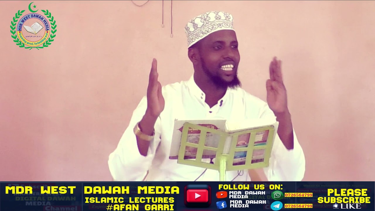 MUHADARA - FAIDA TOWHIDA | SHEIKH ABDIRASHID ABAYLE #MASJIDU RAHMAN