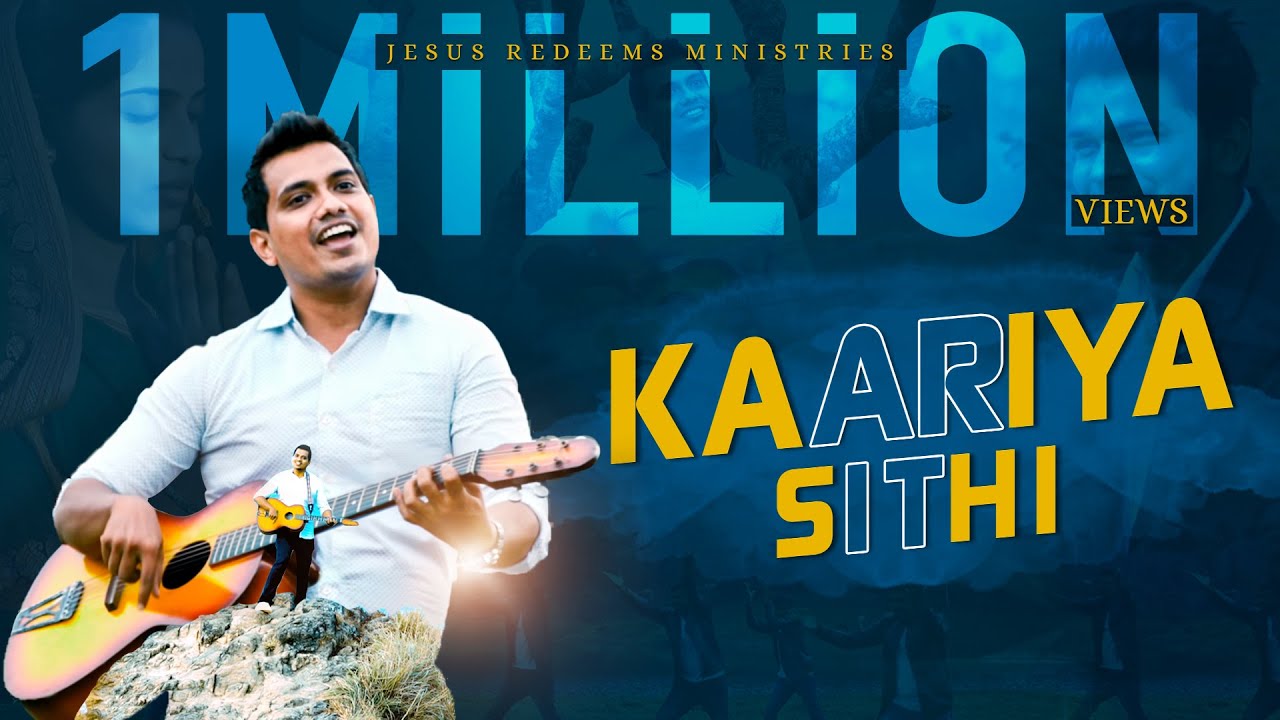 Kaariya Sithi Kartharal Vanthidumae [4K] :: 2019 Promise Song :: காரிய சித்தி கர்த்தரால் வந்திடுமே