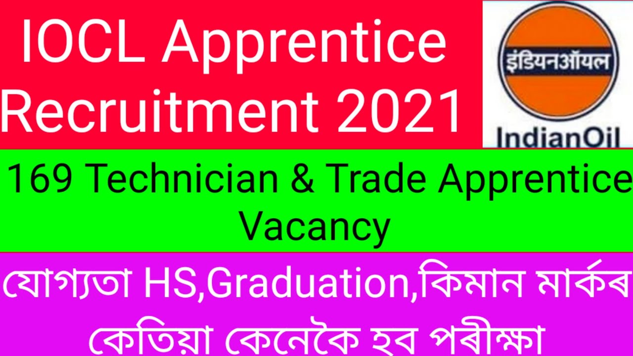 IOCL Apprentice Recruitment 2021 ll 469 Technician & Trade Apprentice Vacancy ll How to apply online