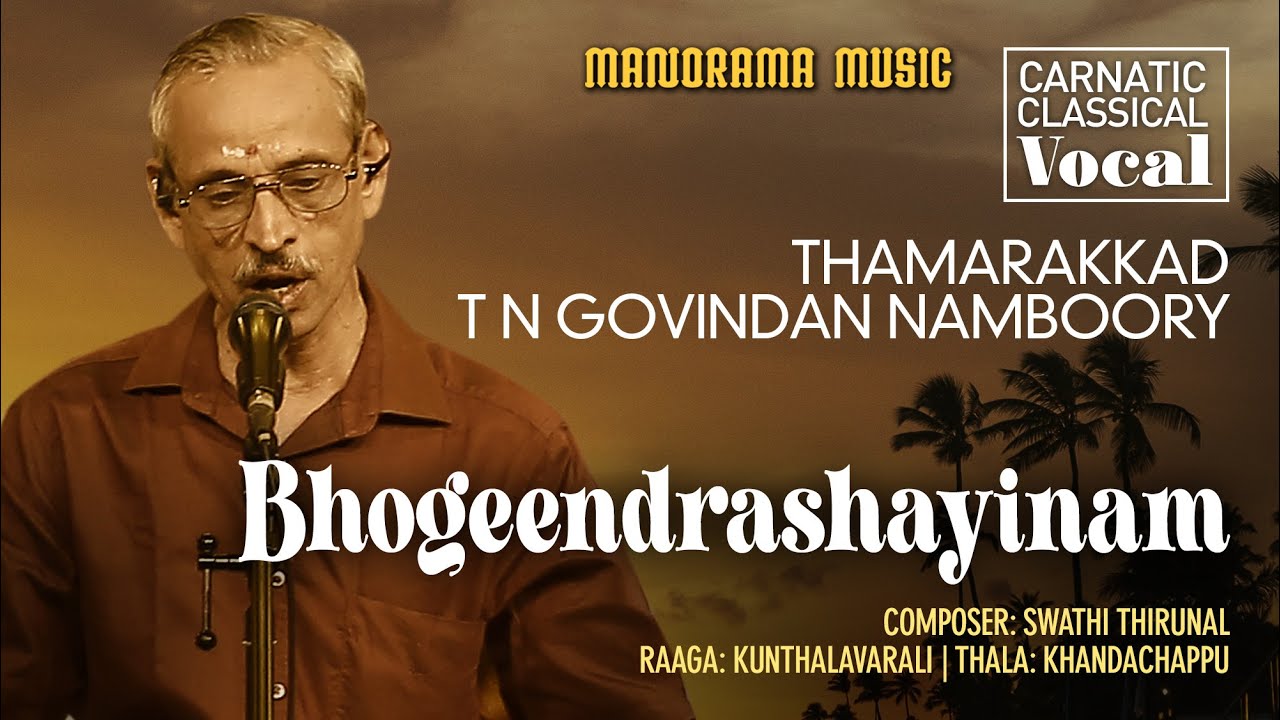 Bhogeendrashayinam|Thamarakkad T N Govindan Namboory| Kunthalavarali | Navarathri Festival 2022 Live