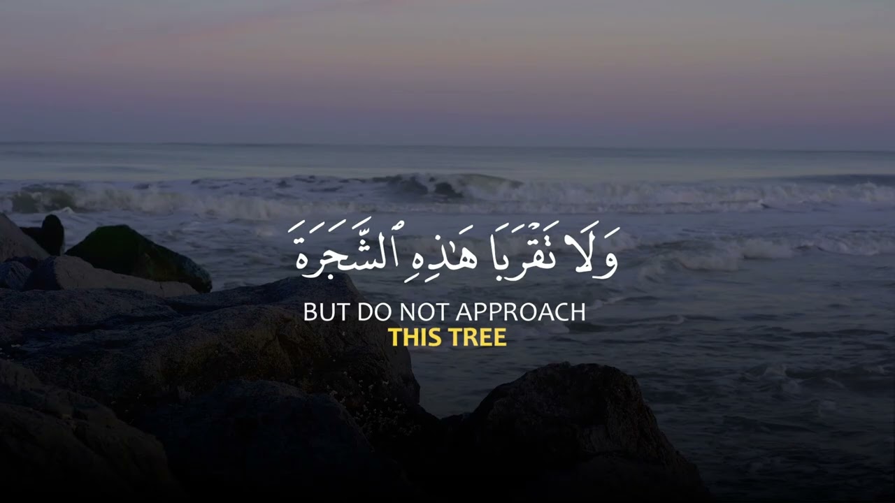 الشيخ احمد العجمي سورة البقرة النسخة الأصلية Surat Albaqra Official Audio 3