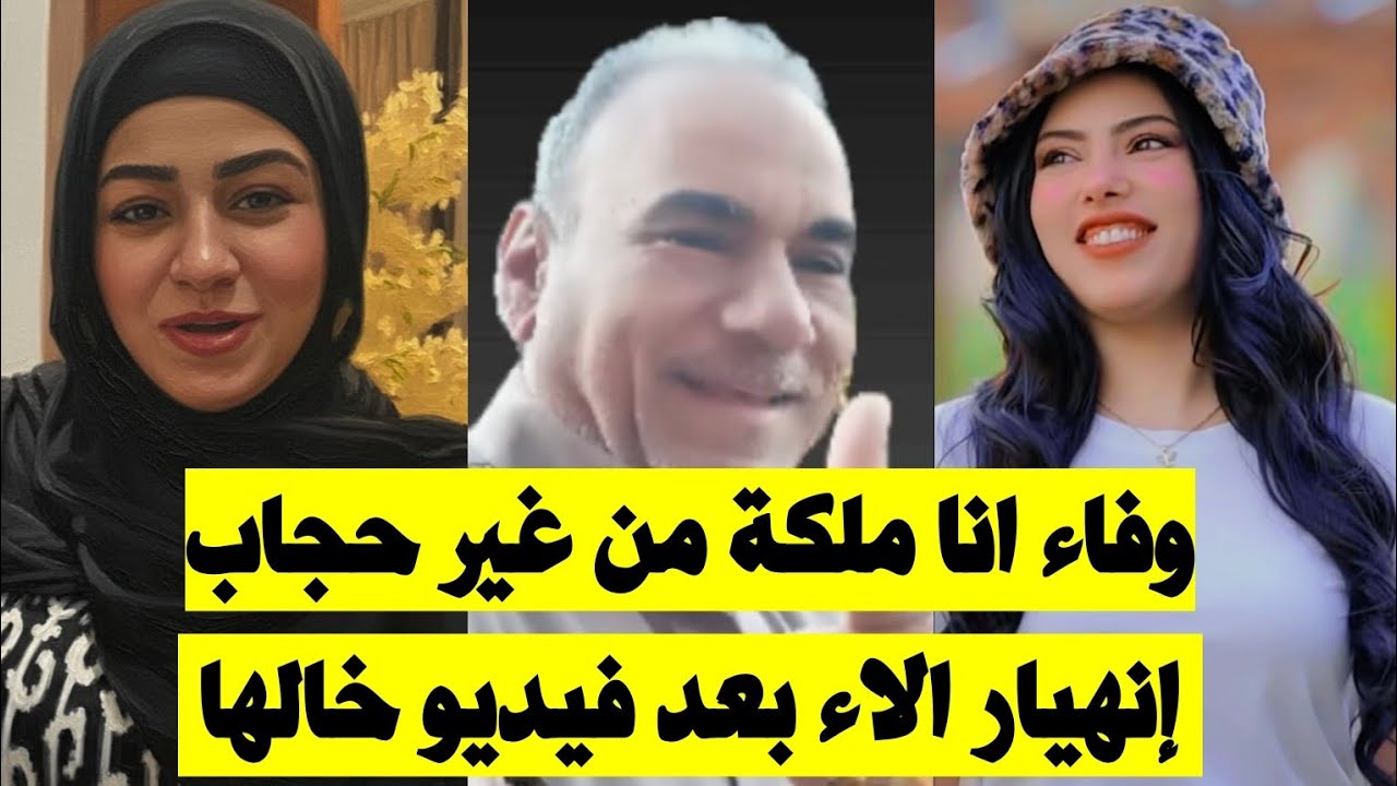 بالفيديو 📷 رد الحاج رزق على الحاج مجدى استغاثة ام شروق عاوزة أشوف بنتى حمدى ووفاء فى شهر العسل
