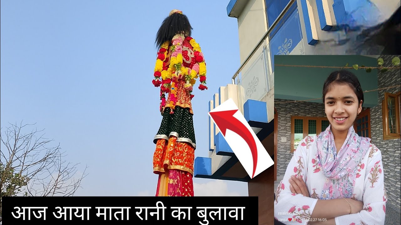 आज आया माता रानी का बुलावा आज एक बार फिर से शौभाग्य प्राप्त हुआ दर्शन करने का 🙏🏻🥺||#पहाड़ीlife 🌴||