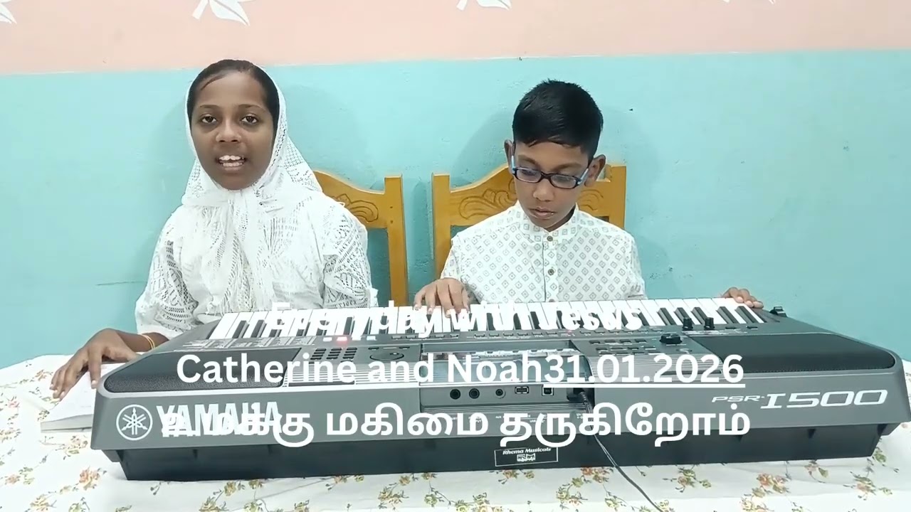Everyday with Jesus|Catherine and Noah|31.01.2026|உமக்கு மகிமை தருகிறோம்