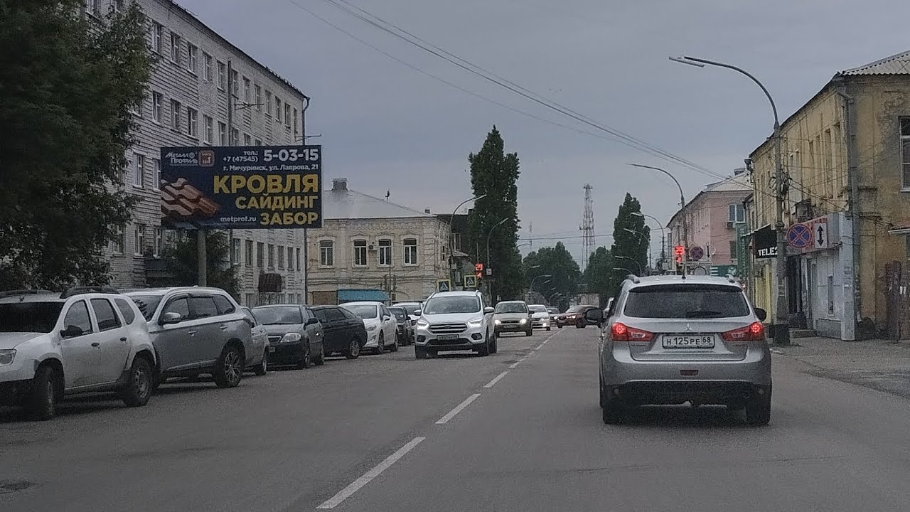 Обзор✨ г.Мичуринск! Ч.✓2! ✨Район Поле Чудес ⭐, Храмы, ⭐Низы и купеческие дома⭐
