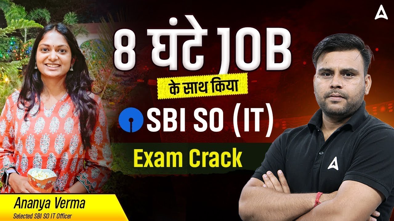 Success Story of Ananya Verma, Selected SBI SO IT Officer | SBI SO Interview