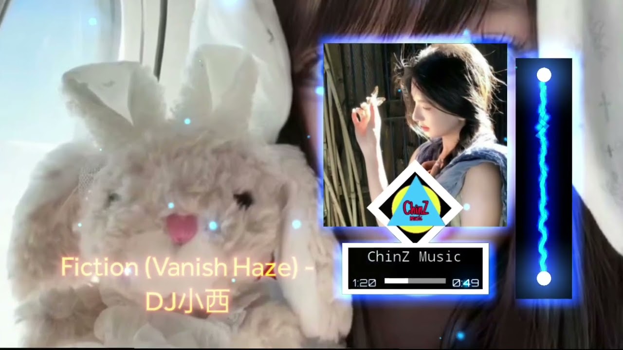 Fiction (Vanish Haze) - DJ小西 Remix 2026