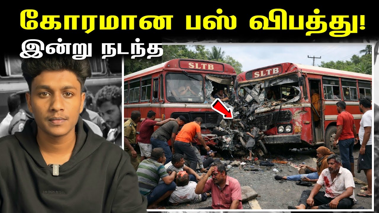 இன்று நேருக்கு நேர் மோதிய பேருந்துகள்!💥🚨 #breakingnews | VK Karikalan 