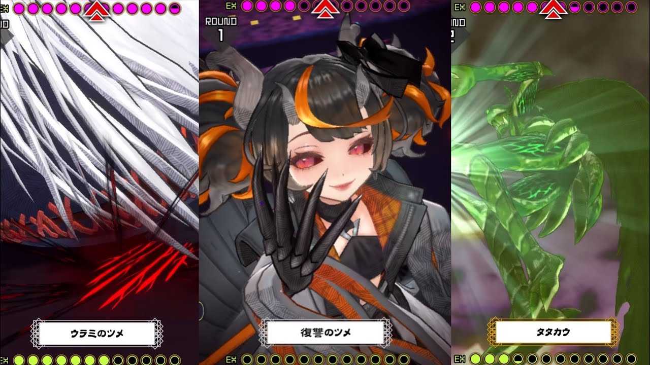 『ORE'N/オレン』仇を報いせむのじゃ！