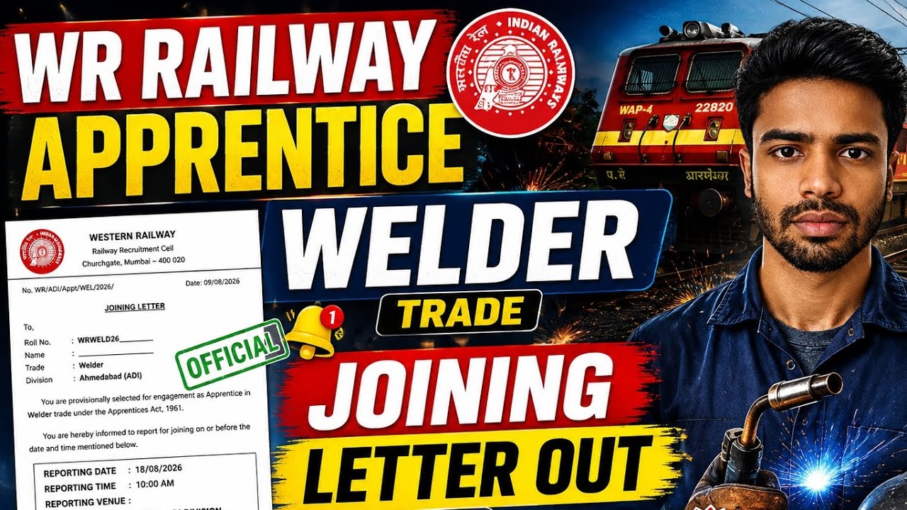 WR Railway Apprentice 2026 🔥 Welder Trade Joining Letter OUT | ADI Ahmedabad Joining Letter |