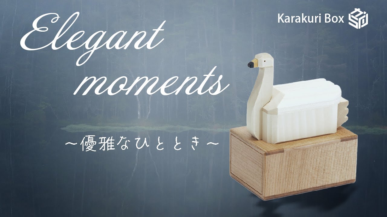 Floating - Karakuri box