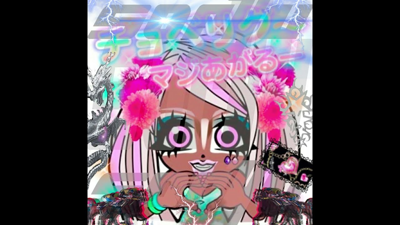 Andre Soryu - peruvian gyaru bass