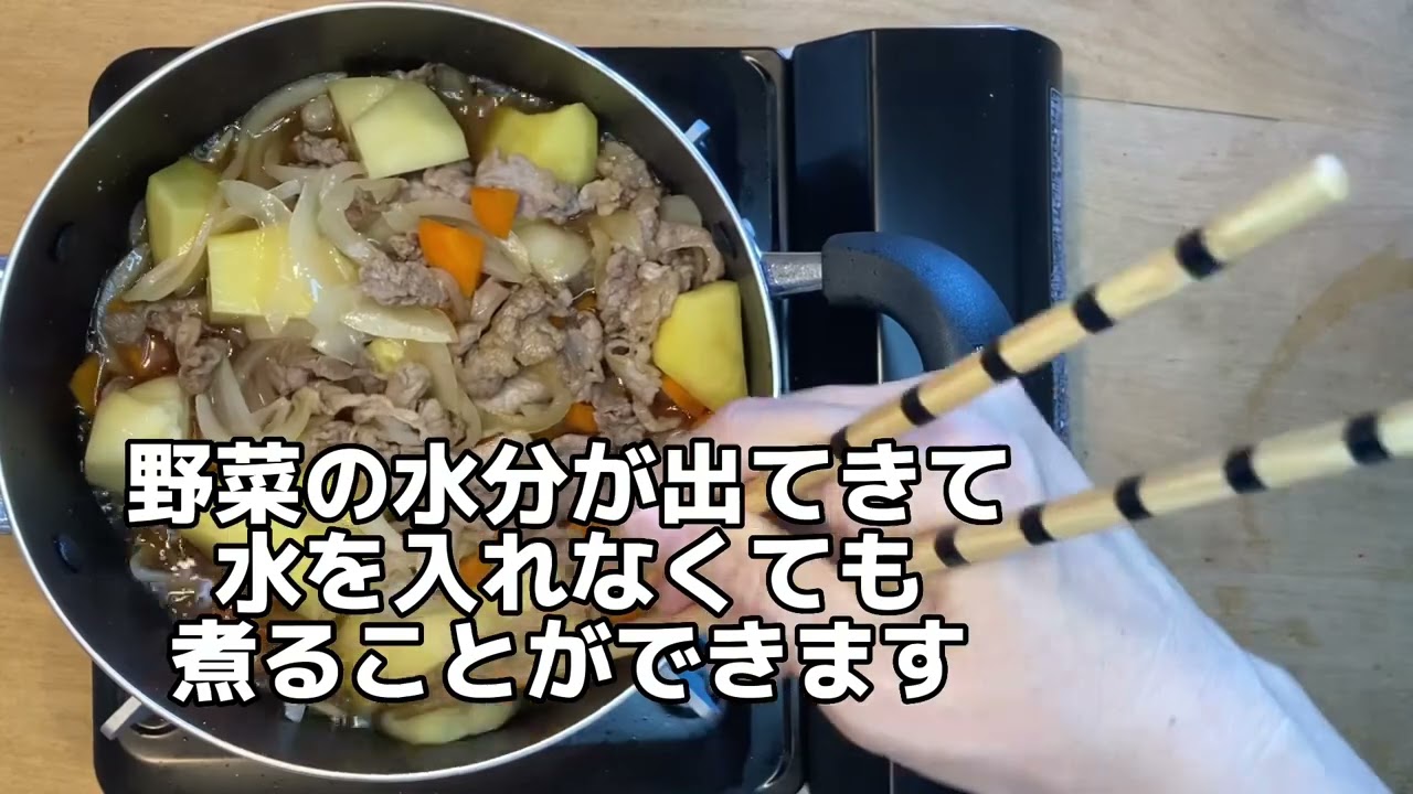 【学校給食】 じゃが豚キムチ