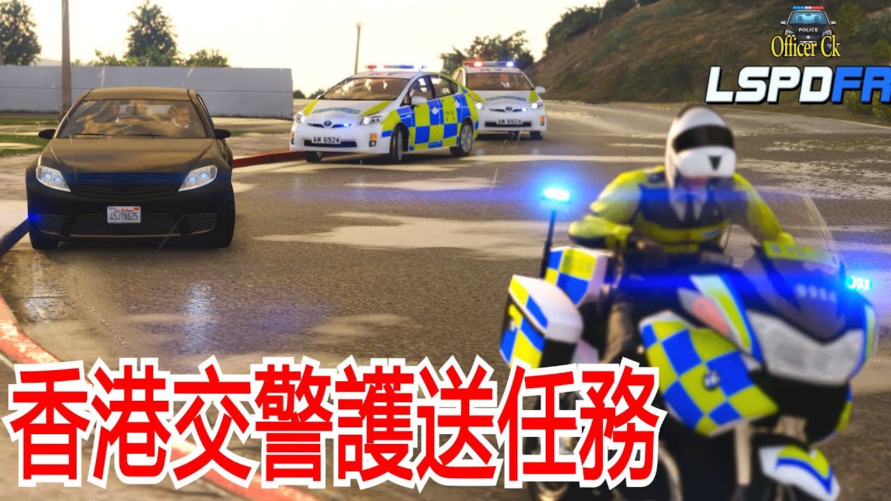 GTA5香港交警今晚要护送美国总统了！ 能顺利的护送他到达目的地吗！？ | LSPDFR 0.4 警察模组