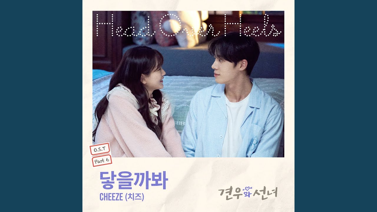 Close To You