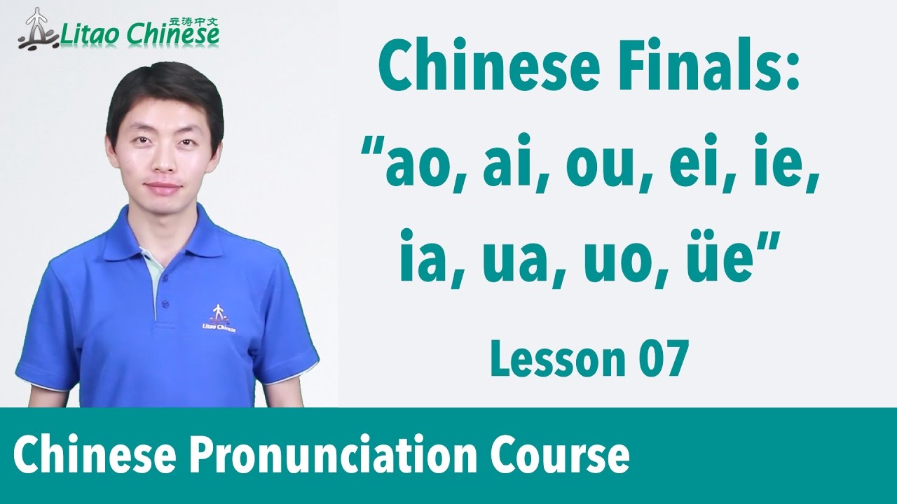 9 Chinese diphthong finals | Pinyin Lesson 07 - Learn Mandarin Chinese Pronunciation