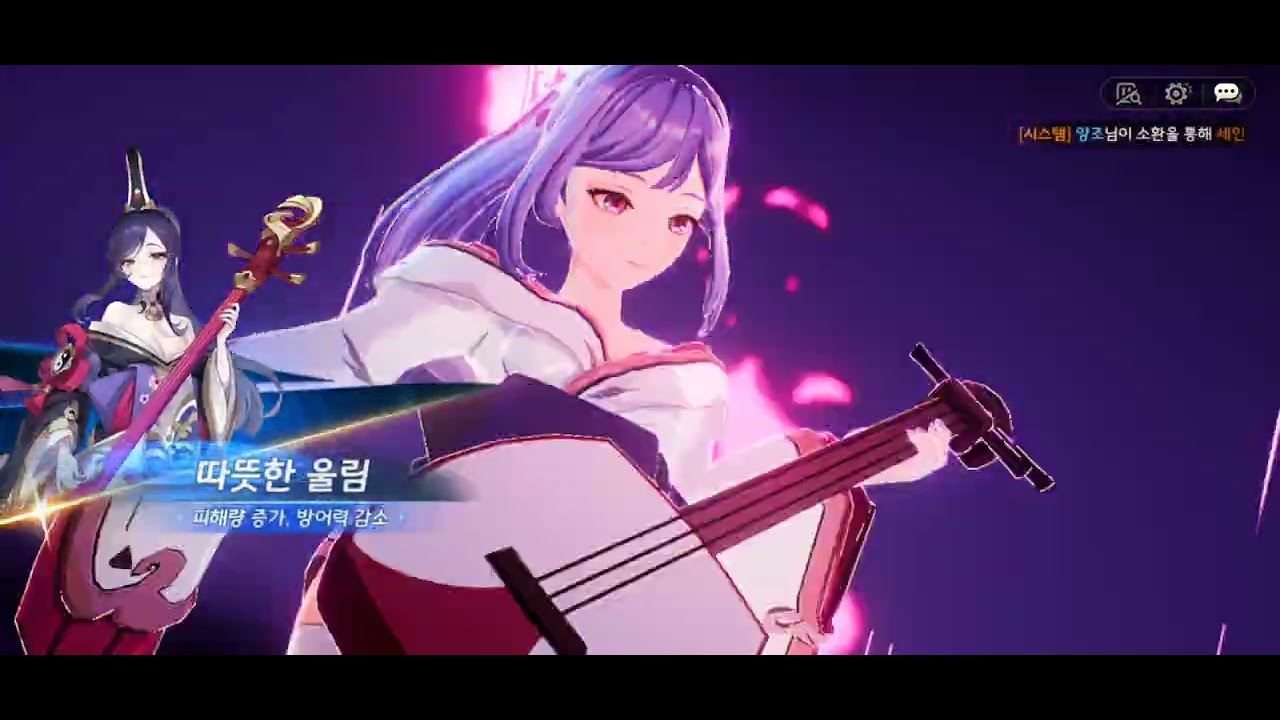 강림연희 600만점[세븐나이츠리버스]