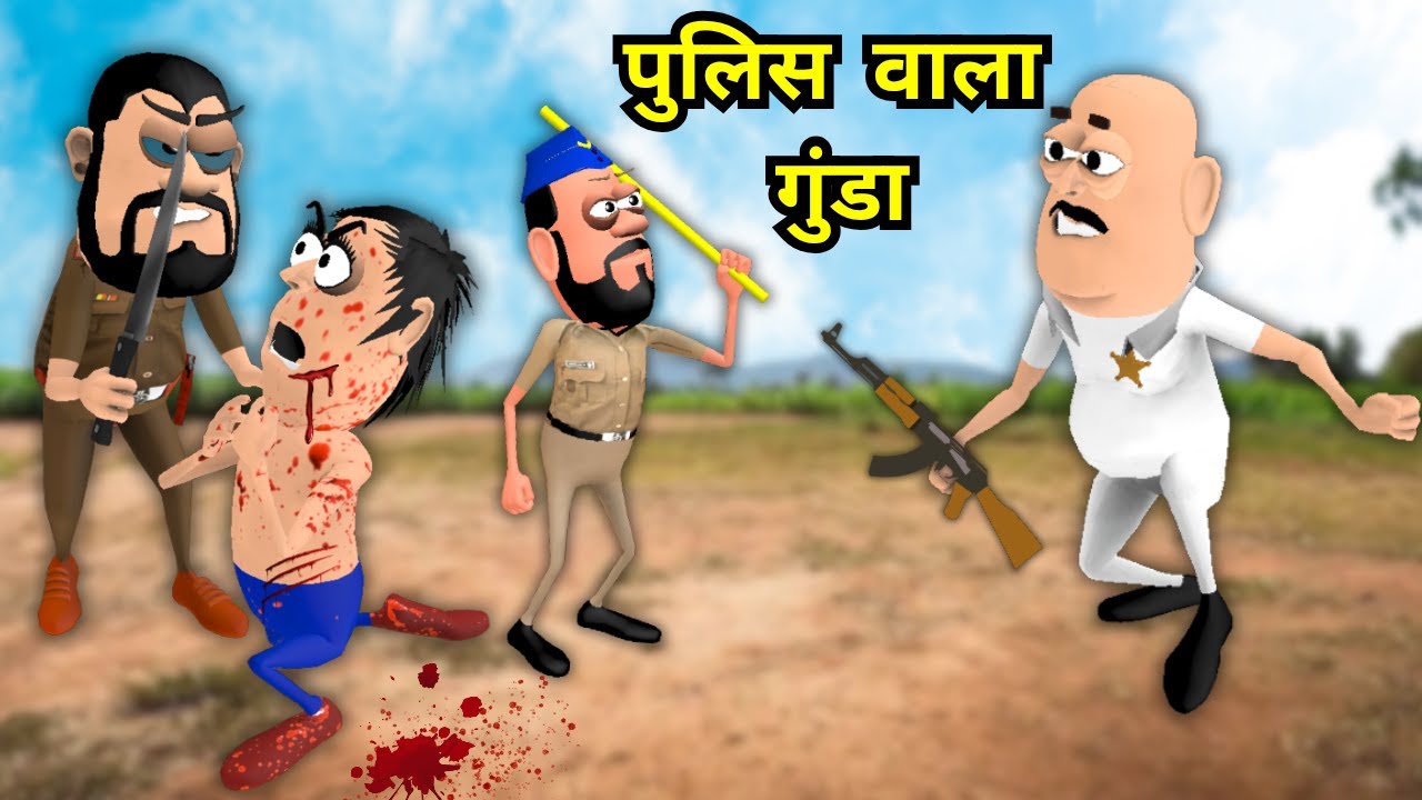 पुलिस वाला गुंडा | Police Wala Gunda | Takla Neta Comedy | Kala Kaddu