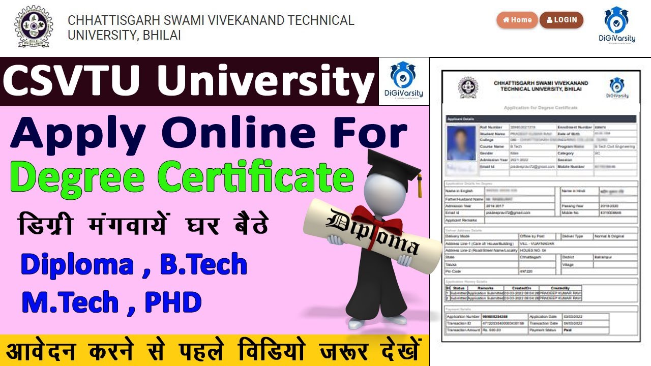CSVTU How to apply online degree certificate 2023 | new portal digiversity |  घर बैठे Degree मंगाये