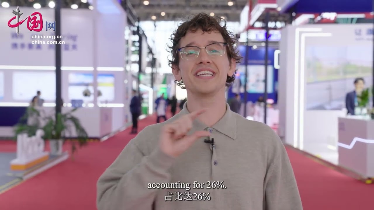 China International Supply Chain Expo 2023 Episode 1