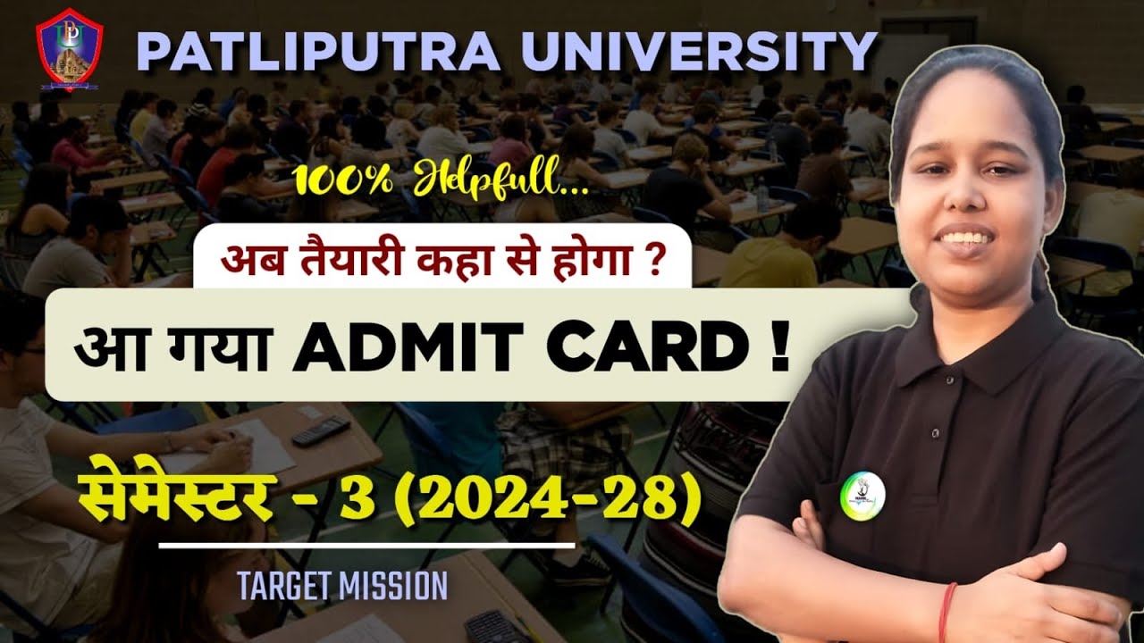Ppu ug 3rd Semester admit card download issue updates | ppu ug 3rd Seme previous year question paper